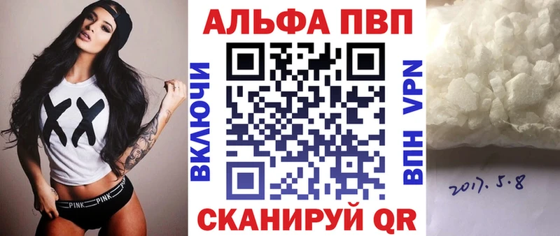 А ПВП VHQ  ОМГ ОМГ ссылка  Ковдор 