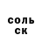 Amphetamine Premium Nadezhda Gromovaya