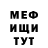 АМФЕТАМИН Розовый nunne