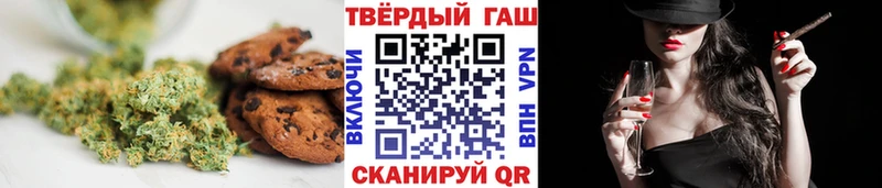 Печенье с ТГК конопля  наркошоп  Ковдор 
