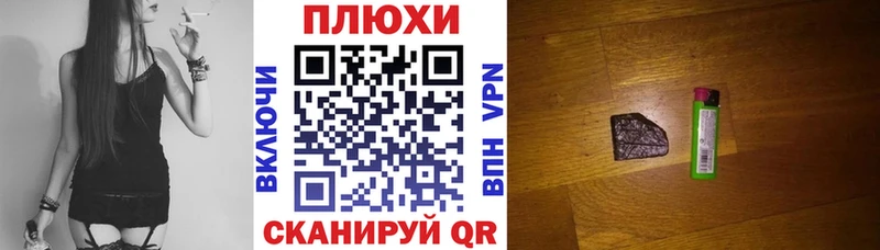 закладка  Ковдор  ГАШИШ Premium 