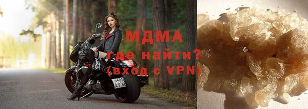 экстази Сафоново