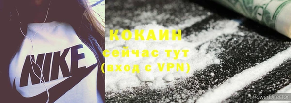 бутират Бугульма