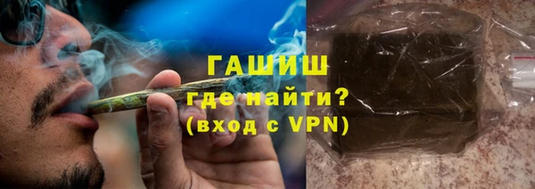 бутират Бугульма