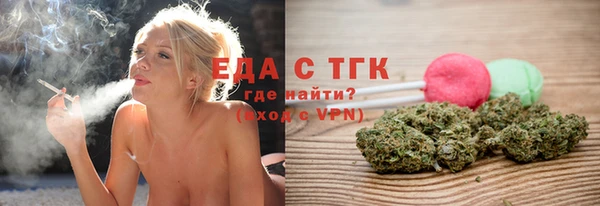 бутират Бугульма