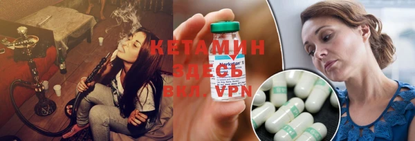 Альфа ПВП Бронницы