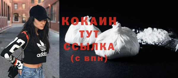 бутират Бугульма