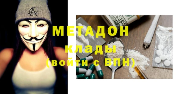 Альфа ПВП Бронницы