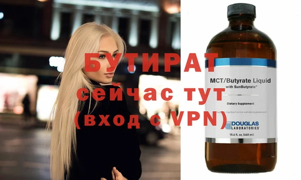 экстази Богородск