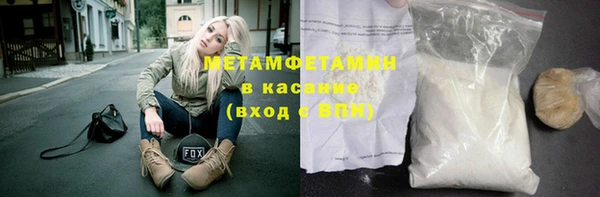 бутират Бугульма