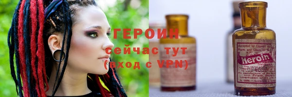 бутират Бугульма