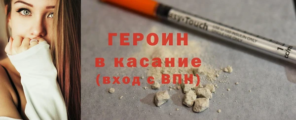 бутират Бугульма