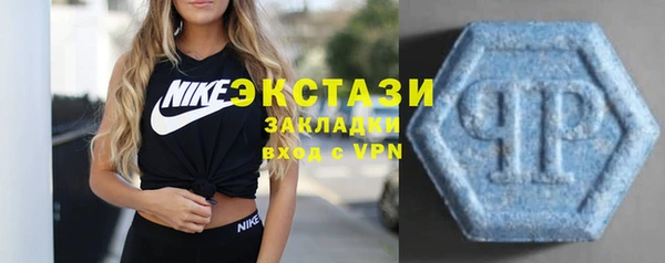 бутират Бугульма