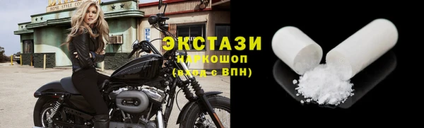 Альфа ПВП Бронницы
