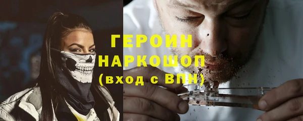 Альфа ПВП Бронницы