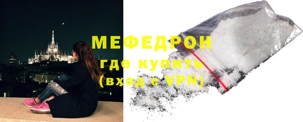 Альфа ПВП Бронницы