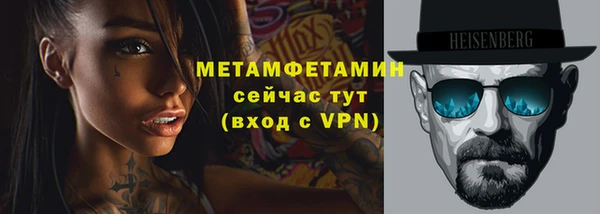 Альфа ПВП Бронницы