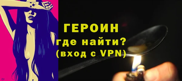 бутират Бугульма
