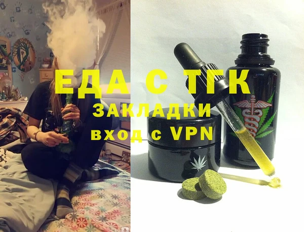 бутират Бугульма