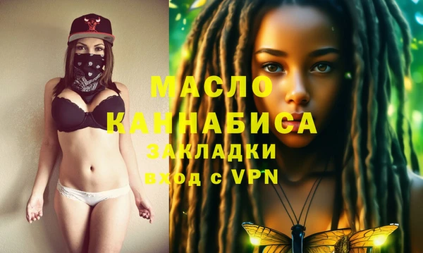 Альфа ПВП Бронницы