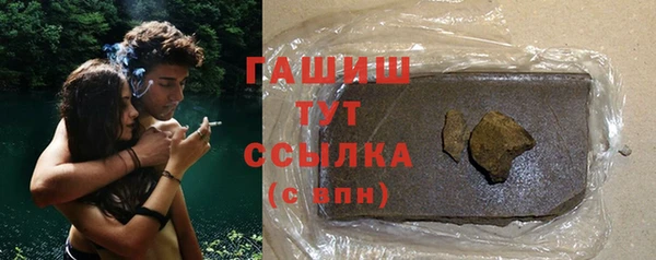 бутират Бугульма