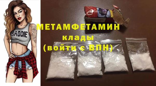 экстази Сафоново