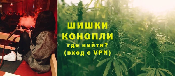 бутират Бугульма