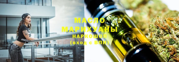 бутират Бугульма