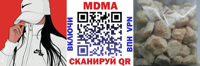 MDMA Molly  Ковдор 