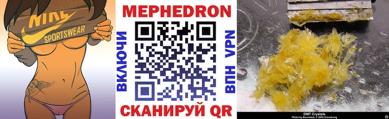 МЯУ-МЯУ 4 MMC  blacksprut вход  Ковдор 