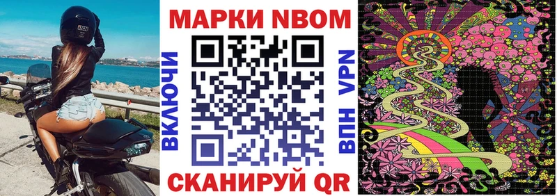 Наркотические марки 1,5мг Ковдор