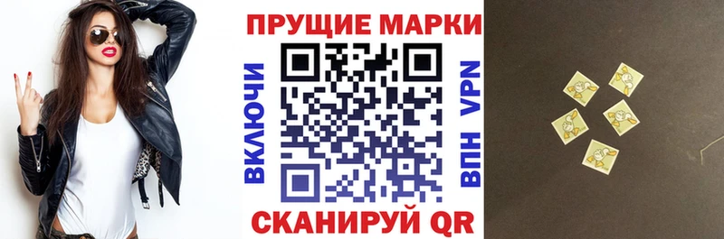 Марки 25I-NBOMe 1,8мг  Ковдор 